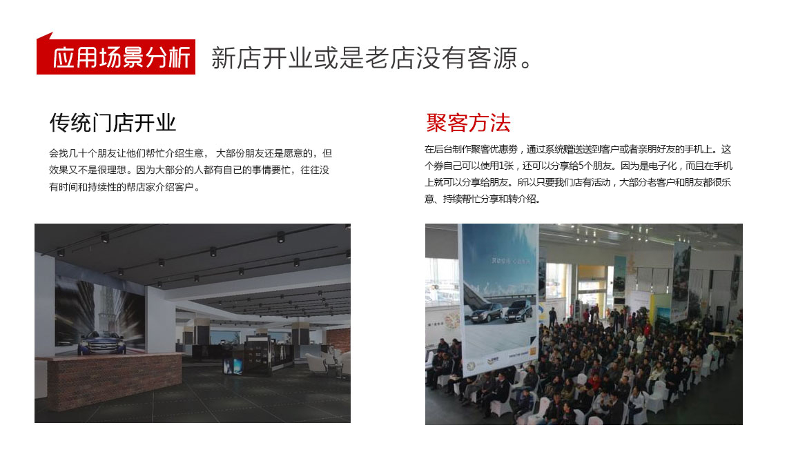 積客模式,聚客系統(tǒng)(tǒng)7