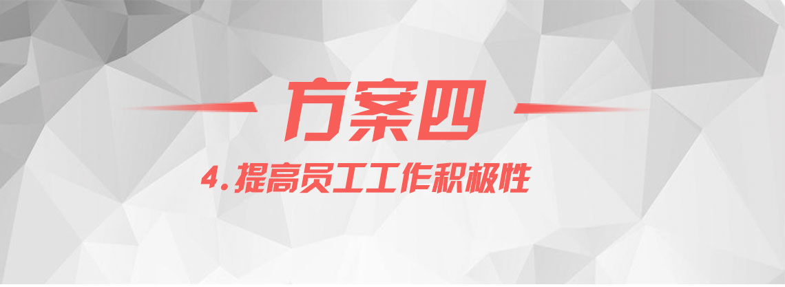 積客模式,聚客系統(tǒng)(tǒng)17