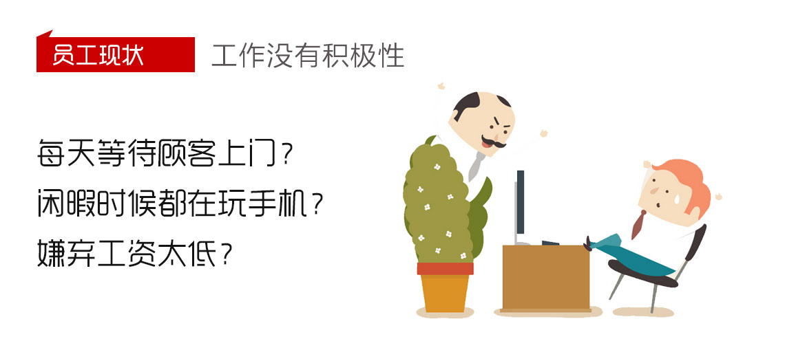 積客模式,聚客系統(tǒng)(tǒng)18